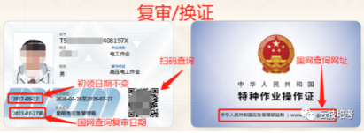 官渡区电工证培训：葫芦娃视频官网在线观看和软启动、变频器有什么区别？